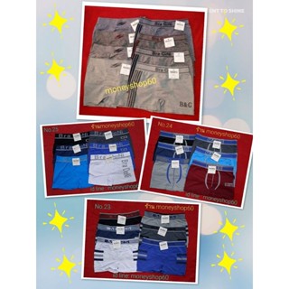 กางเกง/บ็อกเซอร์ เด็กชาย/เด็กเริ่มโต ผ้ายืดได้เยอะ มี 7 แบบ