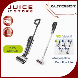 AUTOBOT Duo Absolute เครื่องถูพื้น ดูดน้ำ และ ดูดฝุ่นไร้สาย แบบ 5 in 1 แถมฟรีชุด Transform ปรับเปลี่ยนการใช้งานได้ทั้งบ้