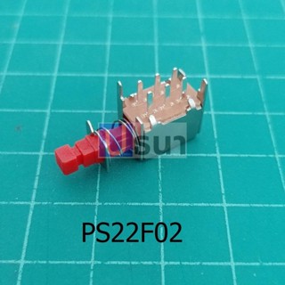 สวิทช์ 6 ขา Self lock NO lock Push button Switch #PS22F02 (1 ตัว)