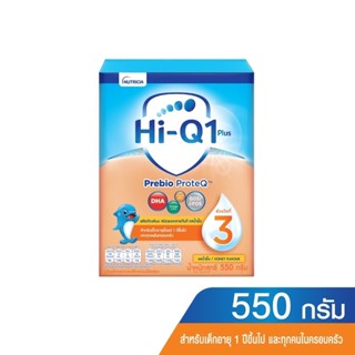 Hi-Q ไฮคิว 1 พลัส พรีไบโอโพรเทค รสจืด สูตร3 ขนาด 550 กรัม นมผงสำหรับเด็ก 1 ปีขึ้นไป 1 กล่อง