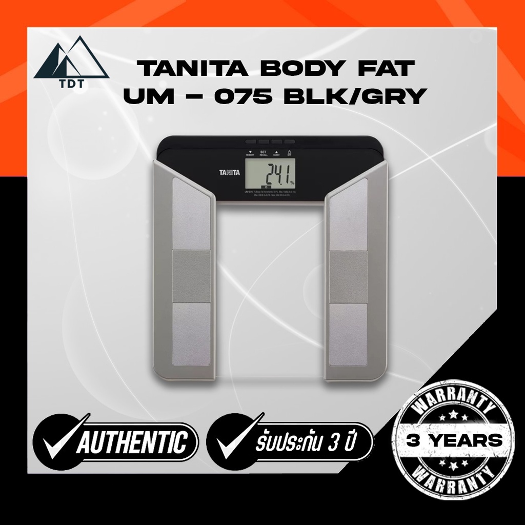 TANITA เครื่องวิเคราะห์องค์ประกอบร่างกาย UM-075  ประกัน 3 ปี - TDG