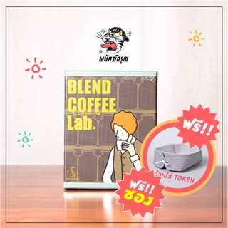 Blend Coffee lab - Blend Coffee Lab Card Game (JP/EN) - Board Game - Card game - บอร์ดเกม