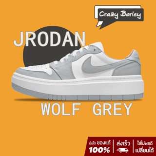 NIKE Air Jordan 1 Elevate Low SE"Wolf Grey"ของแท้ 100% แนะนำ