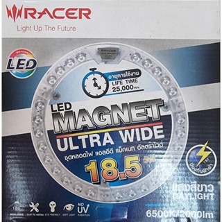 RACER แผงไฟแม่เหล็ก MAGNET LED 18.5W หลอดไฟสำหรับโคมเพดาน