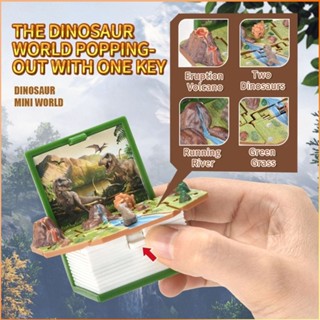 3d Mini Dinosaurs Space World Keychains พับ Pop-Up Book พวงกุญแจจี้ Keyring ของขวัญเด็ก-FE