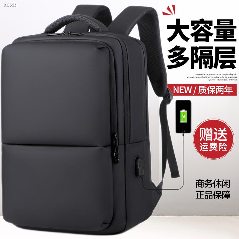 #brandedphﺴBackpack laptop bag 15.6 inch casual business travel backpack men s large capacity middle school student scho
