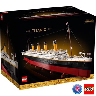 เลโก้ LEGO Exclusives 10294 Titanic (มีกล่องกระดาษตรงรุ่น)