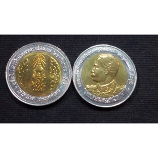 เหรียญ 10 บาท สองสี วาระที่ 24 150 ปี วันพระราชสมภพ รัชกาลที่ 5 2546 UNC 📌เหรียญใหม่บรรจุตลับอย่างดี📌