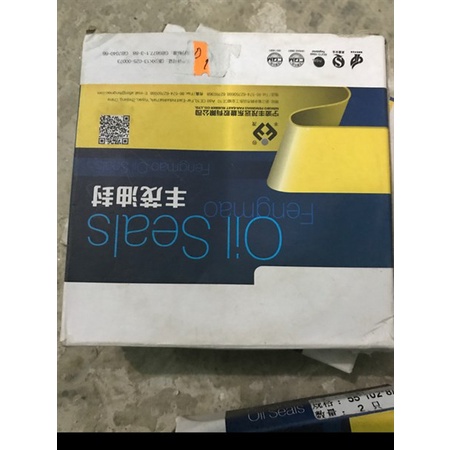 Heng Li อะไหล่ซีล 55*102*8/10 Fengmao (ชิ้น) อะไหล่ Hung Li