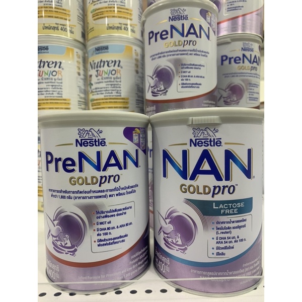 NAN GOLD pro HA 1 และ NAN GOLD pro Lactose free (ขนาด 400 กรัม)