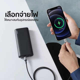 AUKEY PB-Y37 พาวเวอร์แบงค์ 20000 mAh ชาร์จเร็ว PD 65W สำหรับ MacBook, iPad, Android, และ Laptop