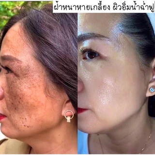 (ของแท้)เซรั่ม Organic herbs “faceWhite”