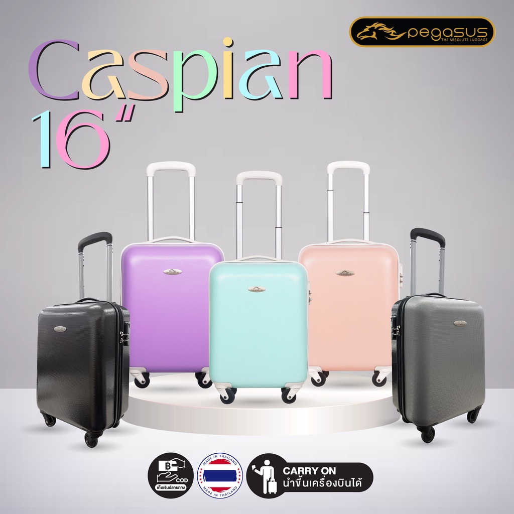 PEGSUS กระเป๋าเดินทางล้อลาก 16 นิ้ว ใบเล็ก รุ่น Caspian ( Carry On) Pegasus Luggage