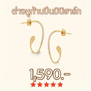 Shependence ต่างหูก้านปีนมินิฮาร์ท (Mini Heart Ear Crawler Earrings)