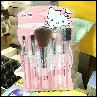 ชุดแปรงแต่งหน้า Hello Kitty