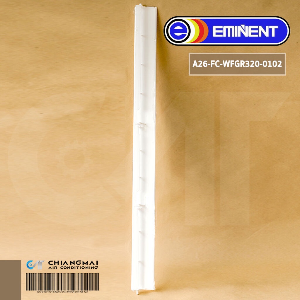 A26-FC-WFGR320-0102 บานสวิงแอร์ Eminent Air บานสวิงแอร์ อิมิเน้นท์ รุ่น WFG24, WFG24V (1051232001)