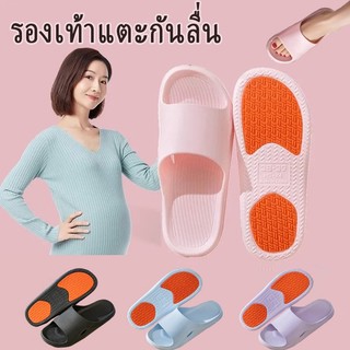 พร้อมส่ง 🔥รองเท้าแตะ รองเท้าแตะกันลื่นในห้องน้ำ แฟชั่นผู้หญิง
