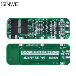 บอร์ดชาร์จแบตเตอรี่ลิเธียม 3S 20A Li-ion 18650 PCB BMS สําหรับโมดูลเจาะมอเตอร์ 12.6V Lipo Cell