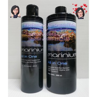 Marinium &gt; All In One แร่ธาตุรวม