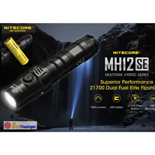 ไฟฉาย Nitecore  MH12SE Gen6 รับประกันศูนย์ไทย 3 ปี