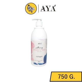 AYA Softening Perfume Body Cream 750 ml. เอย่า ซอฟเทนนิ่ง เพอร์ฟูม บอดี้ โลชั่น โลชั่นน้ำหอม ผิวขาวกระจ่างใส