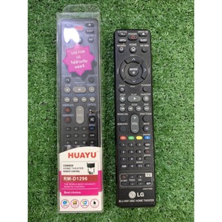 รีโมท TV HUAYU รุ่น RM-D1296 (ใช้แทนรุ่น LG HOME THEATER ได้เลย)