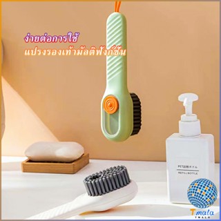 Tmala แปรงทำความสะอาดรองเท้าอเนกประสงค์ ขนนุ่ม ช่องใส่น้ำยา Shoe brushes