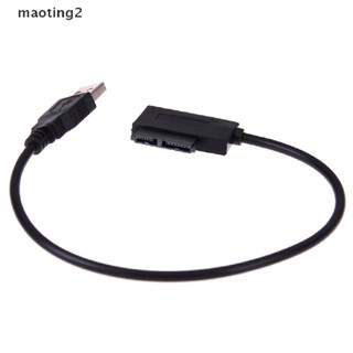 [maotingtwo] อะแดปเตอร์สายเคเบิ้ล Usb to 7+6 13pin slim sata/ide cd dvd rom optical drive [Mt]