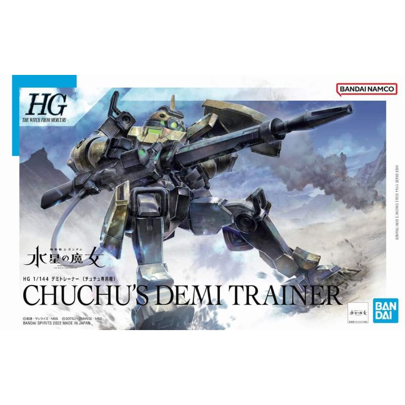 HG 1/144 chuchu's demi trainner