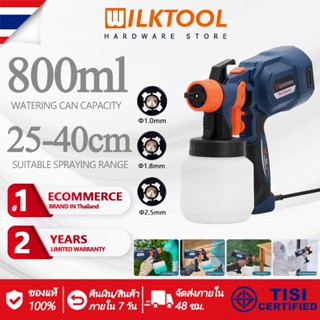 Wilk Tool 850W 800ml 3 Nozzles เครื่องพ่นสี กาพ่นสี เครื่องพ่นสีไฟฟ้า  ทาสี พ่นสี พร้อมสายสะพาย และอุปกรณ์ครบชุด