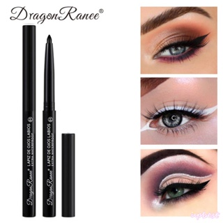 ♕DRAGON RANEE Eyeliner ไม่ง่ายที่จะรอยเปื้อนกันน้ำและเหงื่อหลักฐานแห้งเร็วติดทนนานเหมาะสำหรับผู้เริ่มต้นแต่งหน้าความงามตา