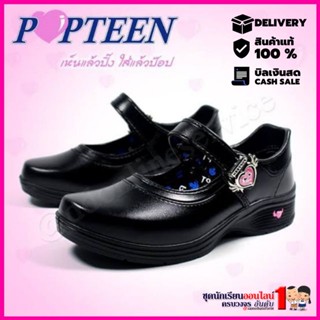 Popteen รองเท้าหนังดำหญิง รองเท้านักเรียนหญิง เบอร์ 30-41