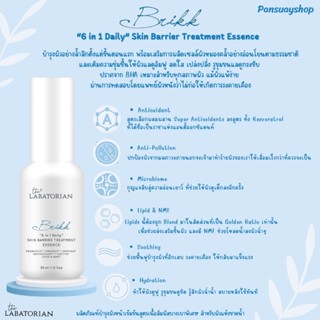 Brikk !! The Labatorian "6 in 1 Daily" SKIN BARRIER TREATMENT ESSENCE