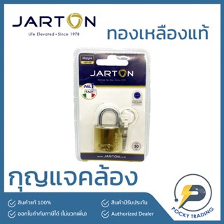 Jarton กุญแจคล้อง สปริงทอง 30mm 119207