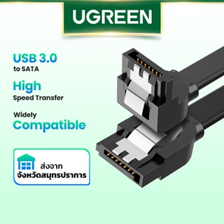 Ugreen สายเคเบิล Sata 3.0 เป็นฮาร์ดดิสก์ไดรฟ์ SSD HDD Sata 50 ซม.