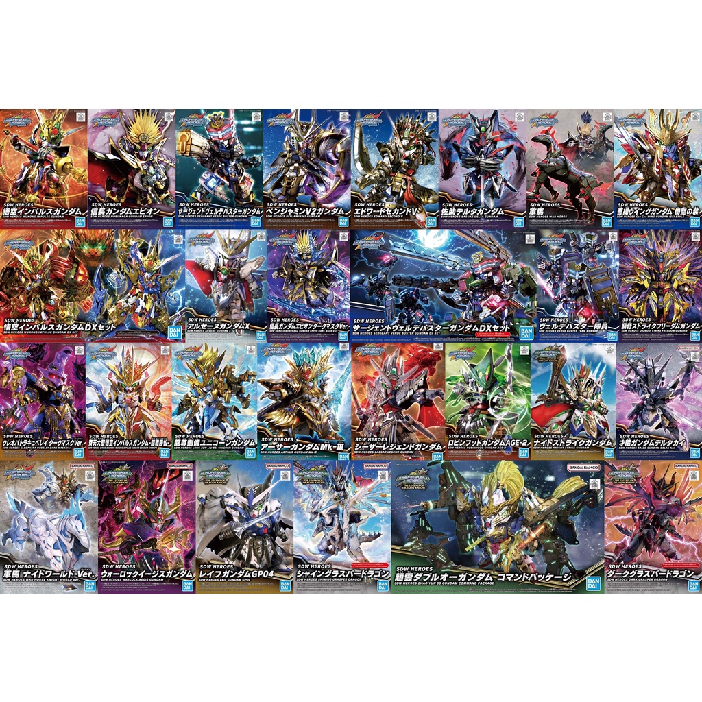 Bandai SDW Heroes 01 - 28 เลือกแบบด้านใน (Plastic Model)