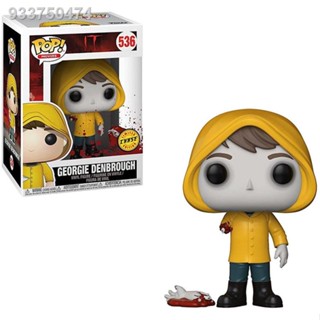 จุดของแท้ Funko pop ตัวตลก back to the soul ตุ๊กตา IT Georgie hand Denbrough bloody arm 563