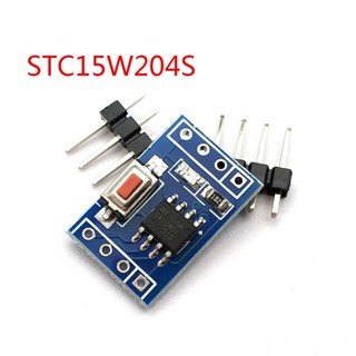 STC15W204S Microcontroller System Board Minimum Development Board 51 Learning Board SOP8 STC15F104E