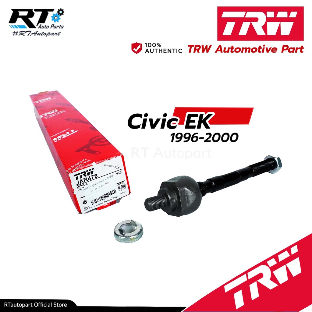 TRW ลูกหมากแร็ค Honda Civic EK ปี96-99 ตาโต / ลูกหมากแร็ค Civic EK  / 53010-S04-000 / JAR478