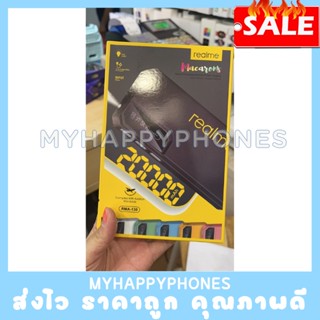 แบตสำรอง 20000mah realme macarons 3 USB มีจอ LED แสดงสถานะ