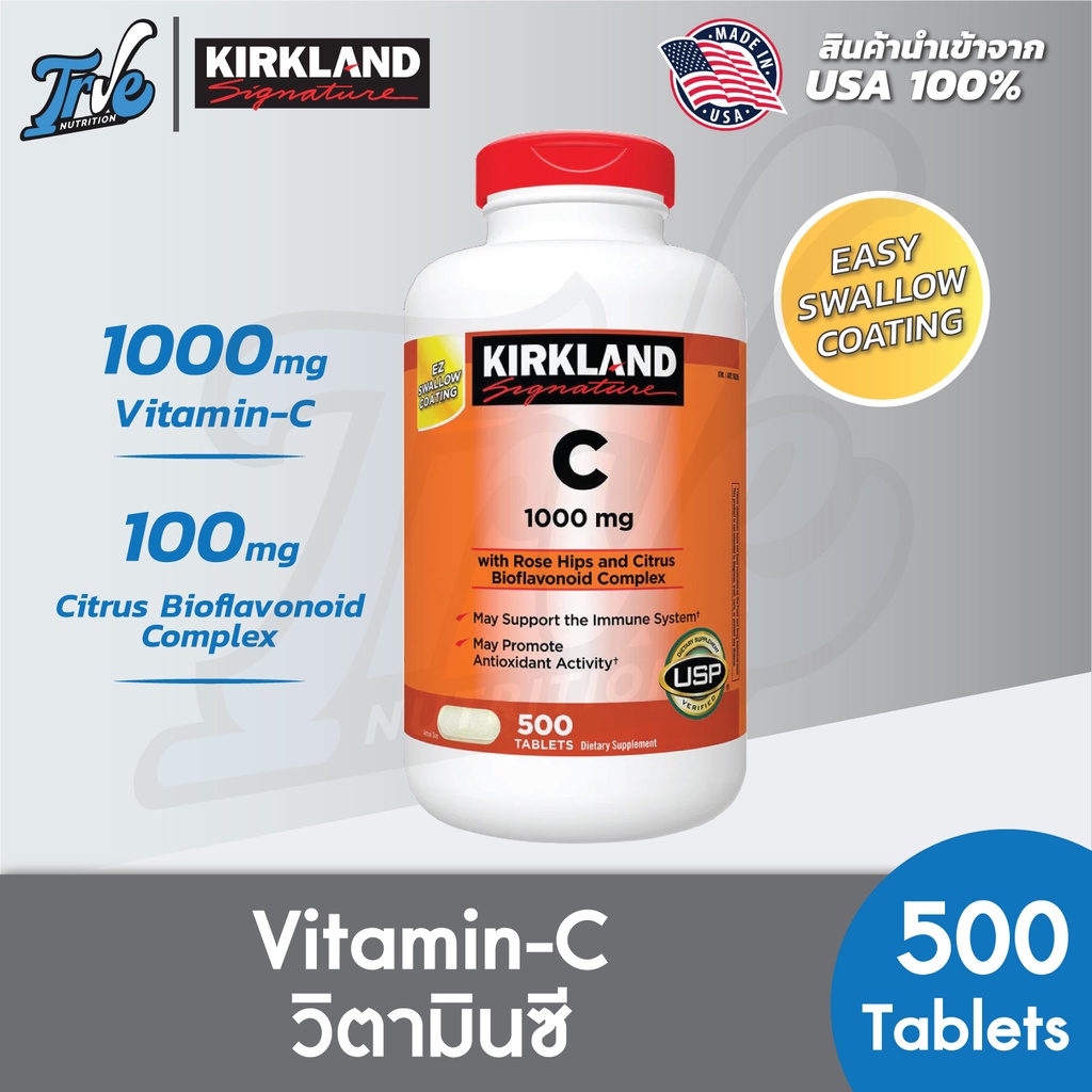 kirkland signature vitamin c 1000mg - 500 Tablets วิตามินซี เสริมสร้างภูมิคุ้มกัน 500 เม็ด EXP:07/2024