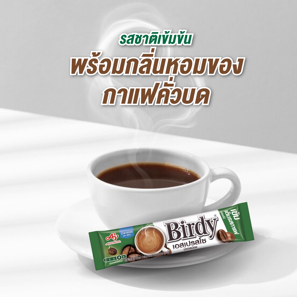 กาแฟเบอร์ดี้ 3in1 เอสเปรสโซ่ 12.1 กรัม 27 ซอง x 3 แพ็ค - 5