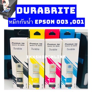 DURABRITE EPSON 003 และ 001 หมึก กันน้ำ Durabrite 70ml.สำหรับ รุ่น L3210 L3250 L3110 L3150 L5910 L5290 L1110 L4150 L6170