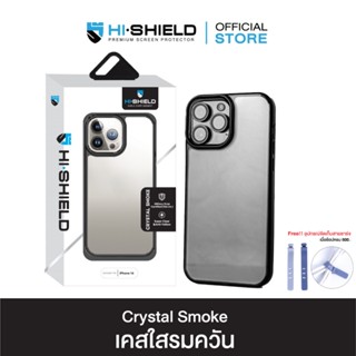 HI-SHIELD เคสใสขอบรมควัน iPhone14 CRYSTAL SMOKE