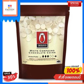 ทิวลิปไวท์คอมพาวด์ช็อกโกแลตเม็ดกระดุม 1 กก.Boutons de chocolat blanc composé tulipe 1 kg.