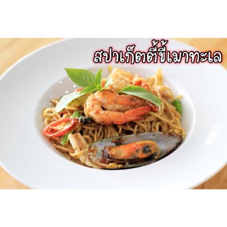 🦐🐟🐙สปาเก็ตตี้ขี้เมาทะเล สำหรับเมนูเผ็ดร้อนจัดจ้านแสนอร่อยที่เต็มไปด้วยสมุนไพรและเครื่องเทศหอมๆ✨3P