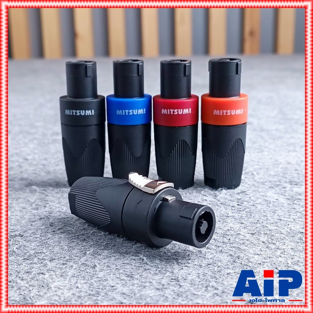 แพ็ค4อัน สเปคคอนตัวผู้ ไม่มีหาง MITSUMI มี4สีให้เลือก สีน้ำเงิน แดง ส้ม ดำ speakon สเปคคอน ตัวผู้ แจ็คสเปคคอน สเปคคอน...