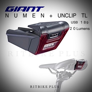 *NEW*ไฟท้ายจักรยาน GIANT NUMEN+ UNICLIP TL ชาร์จUSB (สำหรับเบาะGiant&amp;Cadex)