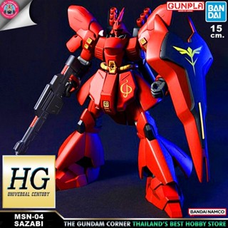 BANDAI HG SAZABI โมเดล กันดั้ม กันพลา GUNDAM CORNER ร้านกันดั้มคอร์เนอร์ HGUC