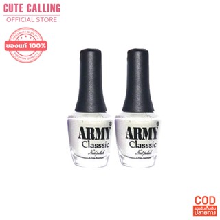 🔥โค้ด INCLZ55 ลด50% 🔥 สีทาเล็บคละสี ARMY Nail สีขาว